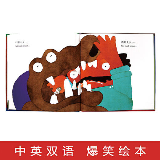 鳄鱼怕怕 牙医怕怕：正版授权 0-3岁绘本，讲述了一段关于保护牙齿的经典故事、代入感极强 商品图3