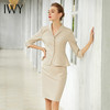 IWY/杏色七分袖西装半裙套装CS986 商品缩略图2