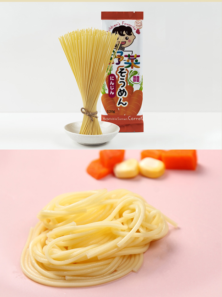 日本进口播州蔬菜细挂面胡萝卜细挂面120g3包装