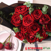心跳 11枝红玫瑰花束 不含花瓶（72小时内发货） 商品缩略图2