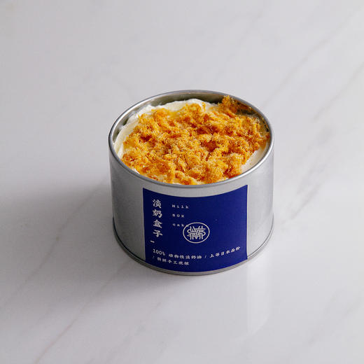 淡奶盒子·芋泥肉松蛋糕 商品图0