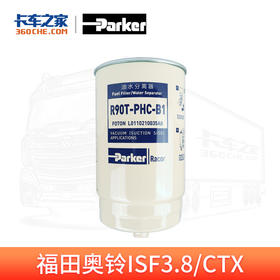 派克 柴滤粗滤 福康3.8适用 R90T-PHC-B1