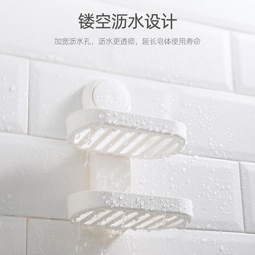 太力双层肥皂盒 商品图3