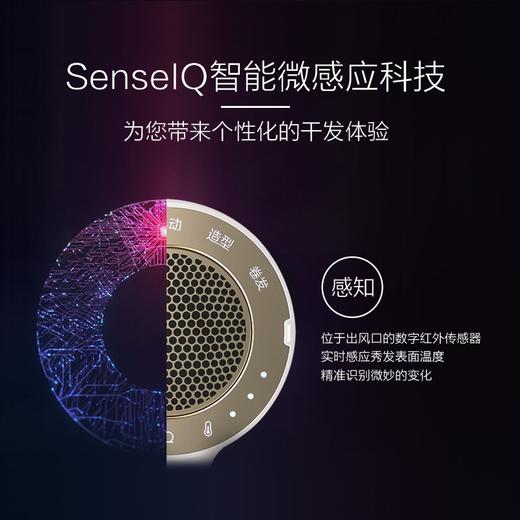 【盛元新生活】飞利浦电吹风机家用 电吹风筒1800W大功率负离子 智能微感应 温控技术高效锁水 BHD285/05 商品图2