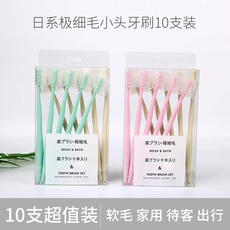 日系软毛牙刷