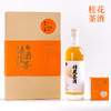 初时“诗酒花茶”礼盒 | 苏东坡的茶酒，夏日小酌微醺，好喝利口 商品缩略图5