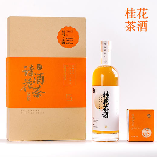 初时“诗酒花茶”礼盒 | 苏东坡的茶酒，夏日小酌微醺，好喝利口 商品图5