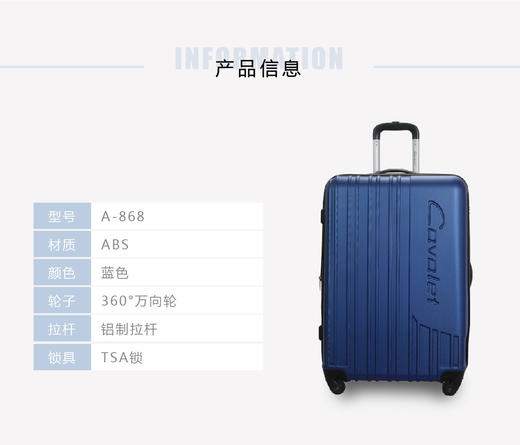 北欧大牌 cavalet 银座行李箱 超大尺寸28寸加25%扩容拉杆箱旅行箱A-868 商品图3