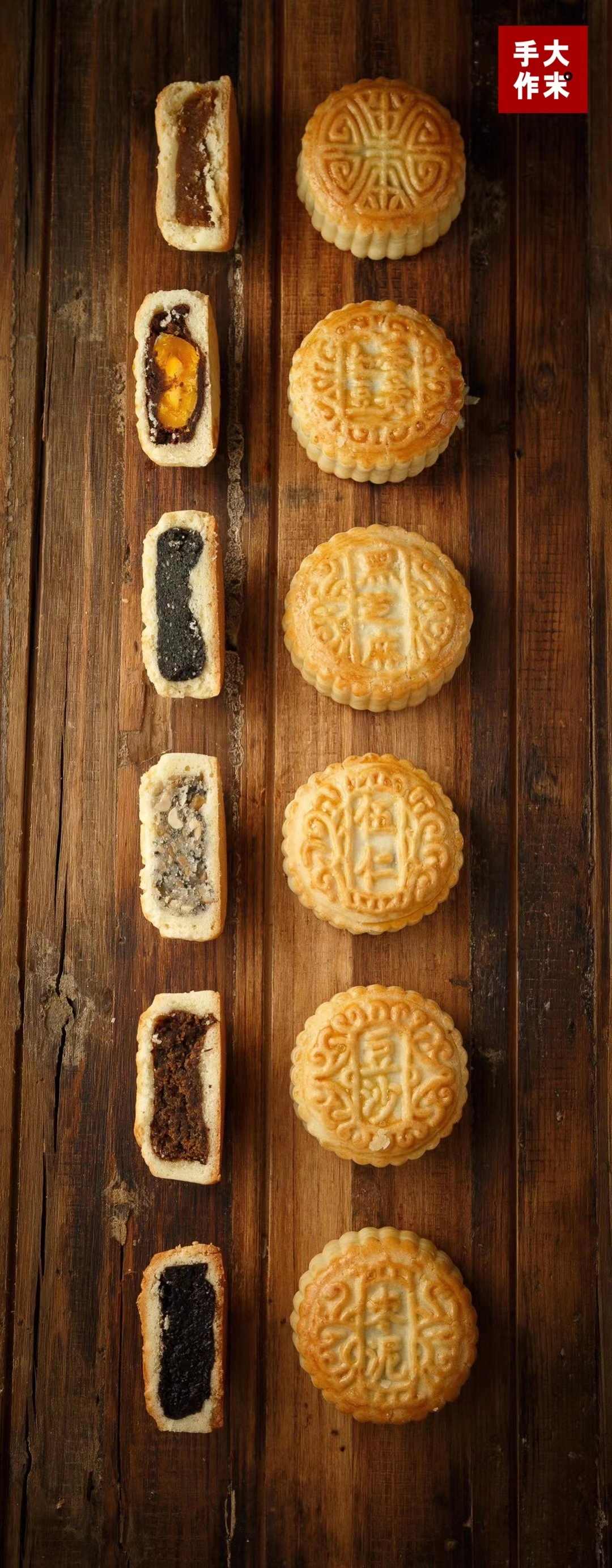 大末纯手工老式散装月饼(6块起拍，一盒6枚或者8枚，低于6块不发货)