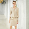 IWY/杏色七分袖西装半裙套装CS986 商品缩略图0