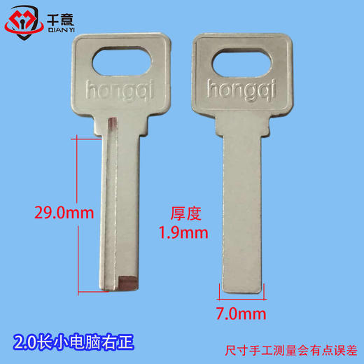 2.0长小电脑右 商品图0