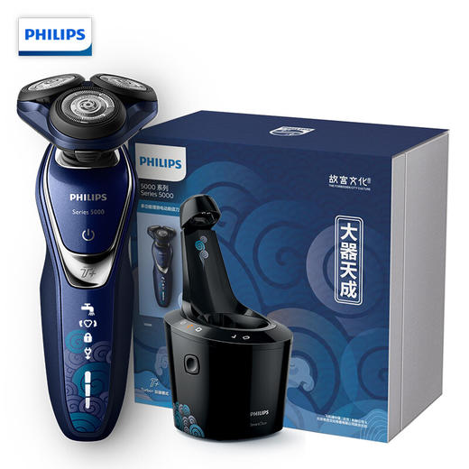 飞利浦（PHILIPS）电动剃须刀刮胡刀故宫文化系列S5888 商品图0