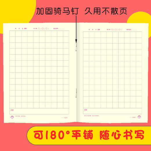 小学生书写规范 听写本（小开本） 商品图3