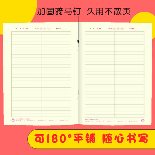 小学生书写规范 算术本（小开本） 商品图3