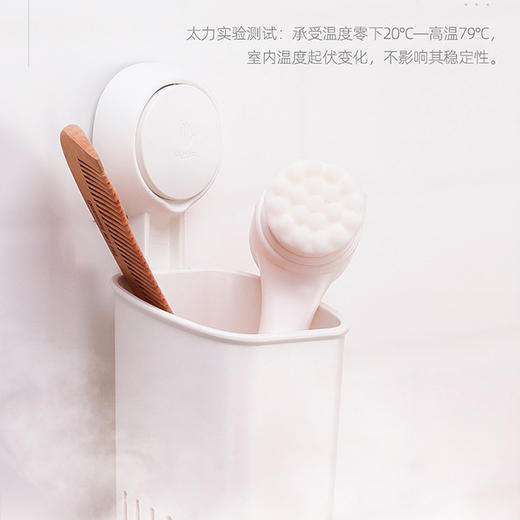 太力牙刷筒 商品图2