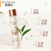 【双12大促】嘉媚乐酵素红茶紧致臻颜水  淡化细纹  紧致肌肤  补水定妆 商品缩略图1