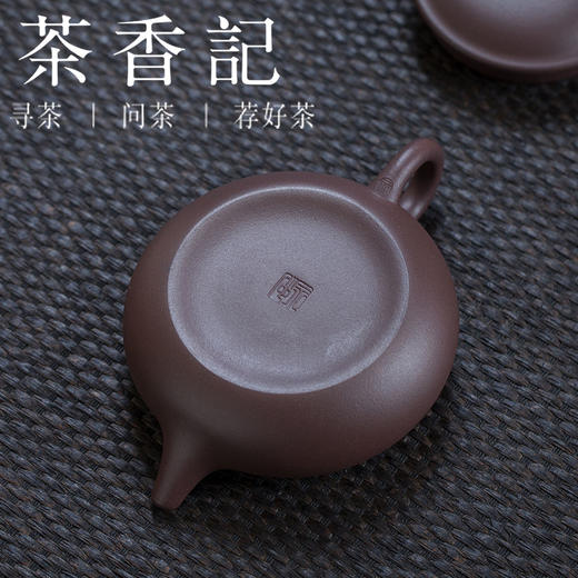 茶香记 紫砂壶 紫罗兰老紫泥 息如扁圆壶  摹古 经典复刻 永砂 商品图3