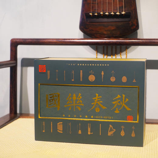 国乐春秋——华乐百年典藏 商品图1