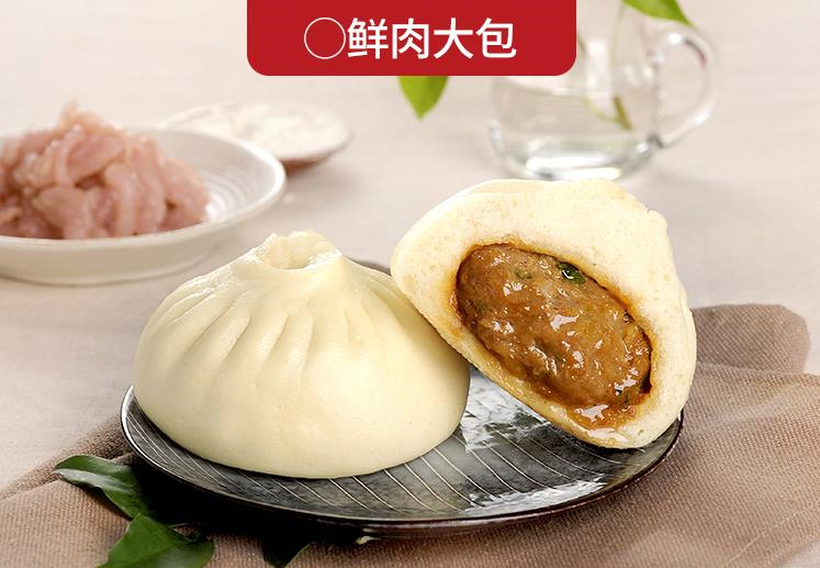 和善园鲜肉包 80g*6只