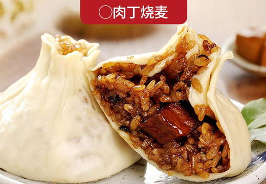 和善园肉丁烧麦 85g*6只 商品图0