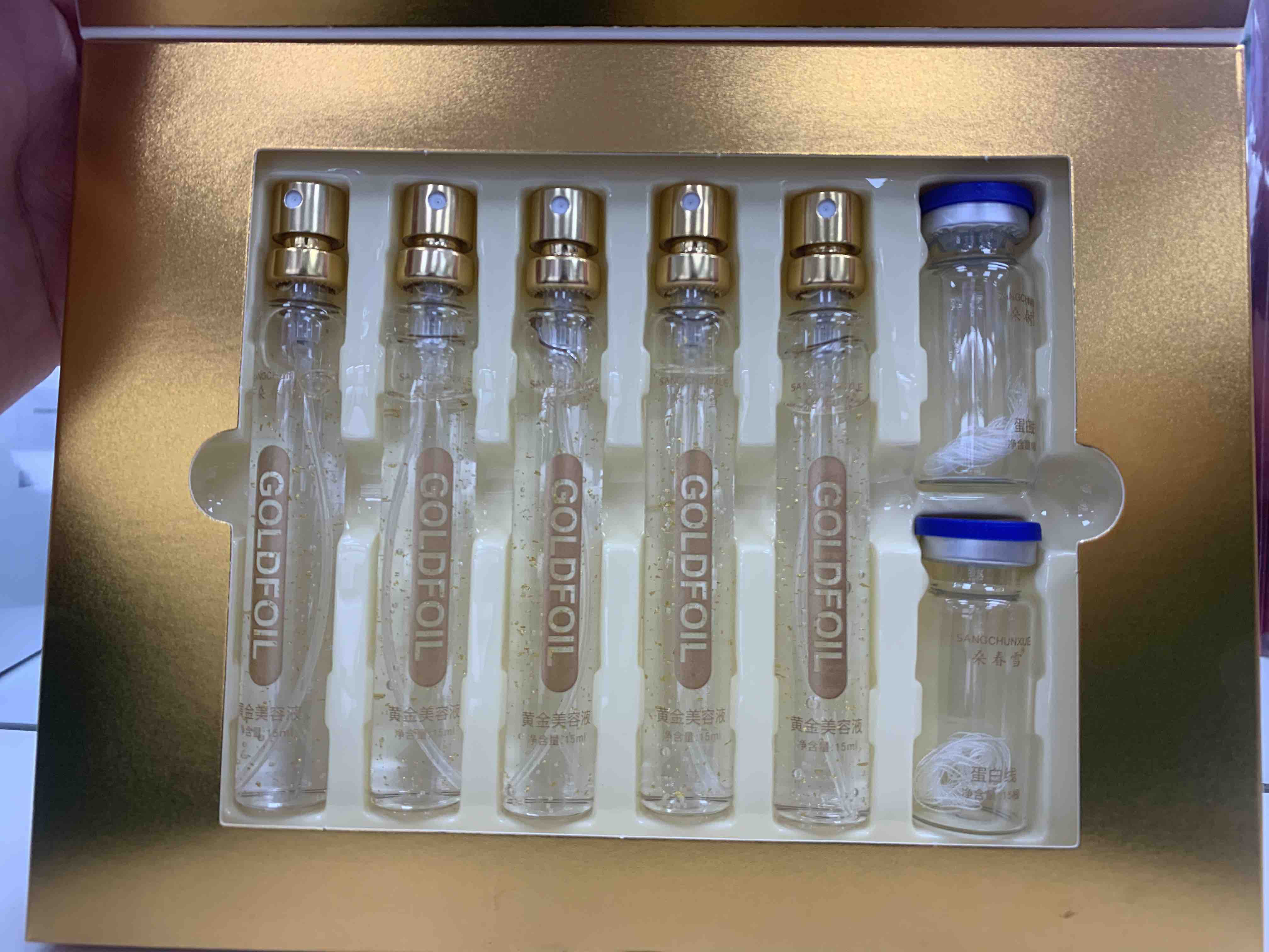 桑春雪黄金胶原蛋白线套装