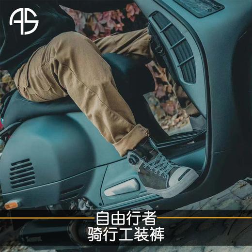 外星蜗牛自由行者工装裤骑行裤 商品图0