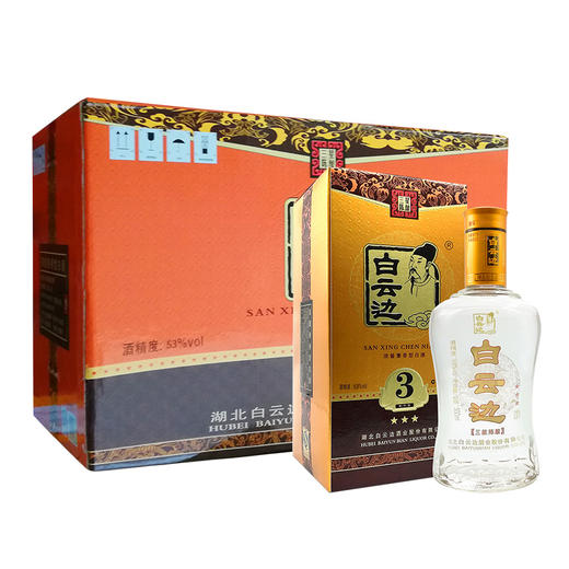 【畅销热卖】白云边3星 42/53度兼香型白酒 整箱500ml*6瓶包邮 商品图2
