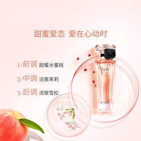 兰蔻（LANCOME）午夜玫瑰/璀璨爱恋 女士香水