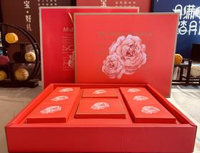 幸福味道中秋礼盒