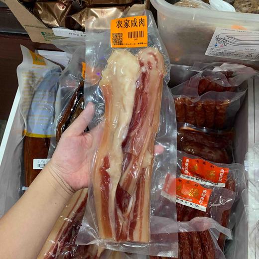 农家咸肉/手工腊肉 商品图0