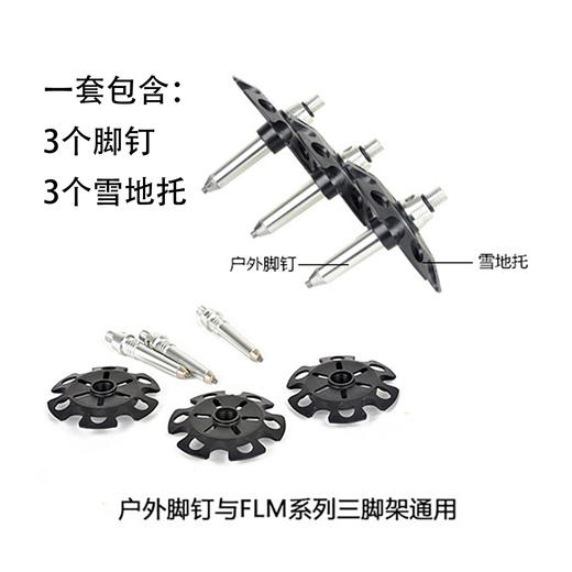 狼族优选丨FLM 孚勒姆CP22-S4II+CB32F-S旅行便携碳纤维三脚架云台套装 商品图3