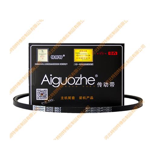 爱国者13*1125li(13*1175la)151空调皮带/151空调带13x1125li(13x1175la)(131125li(131175la) 商品图0