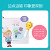 【点读版和不可点读版随机发货】好习惯互动翻翻书  0~3岁 商品缩略图6