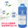 室内污染甲醛清除剂（施工装）1kg装 商品缩略图2