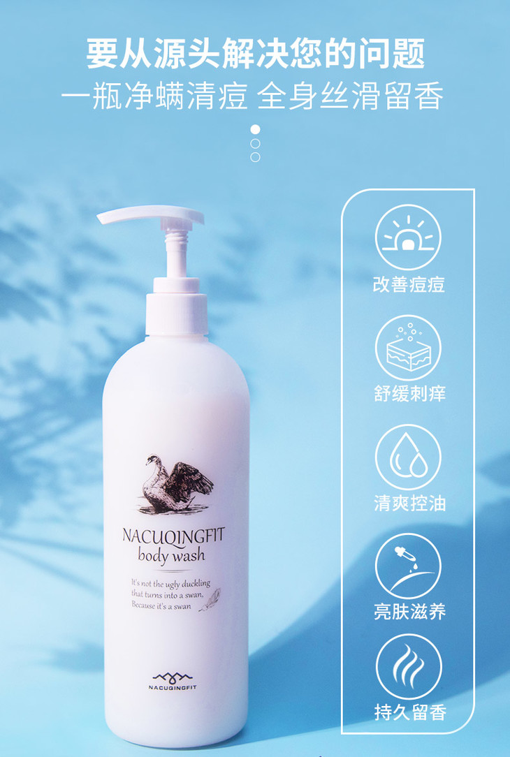 推荐海肌兰烟酰胺亮肤香氛沐浴露维a醇滑肤香氛沐浴露