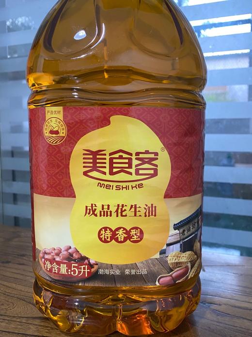 福利价85元桶美食客特香型花生油5l