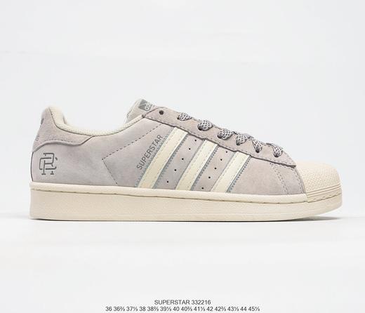 阿迪达斯Adidas Superstar x Reigning Champion休闲时尚百搭舒适个性潮流板鞋 商品图3