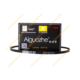 爱国者13*1097li(13*1145la)大柴498风扇皮带/大柴498风扇带13x1097li(13x1145la)（131097li(131145la)）