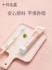 十月结晶孕产妇护齿牙膏 商品缩略图2