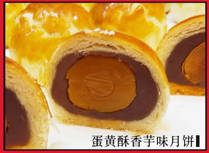 km潘祥记七彩云南月饼111千克