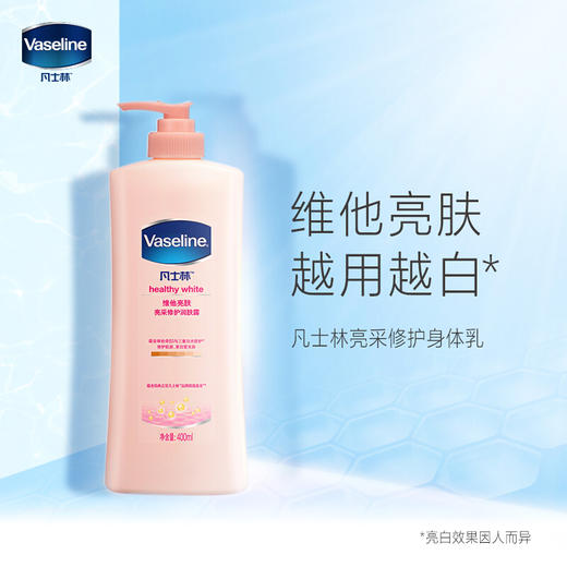 凡士林  美白身体乳 400ml 商品图2