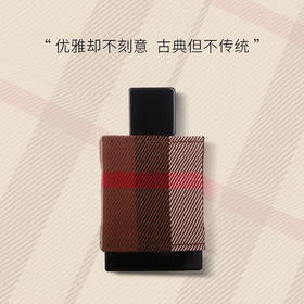 巴宝莉（BURBERRY）伦敦布格 男女士香水