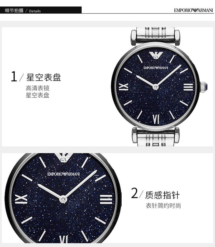 品牌授权全国联保armani阿玛尼星空石英女表手表镶钻时尚钢带ar11091