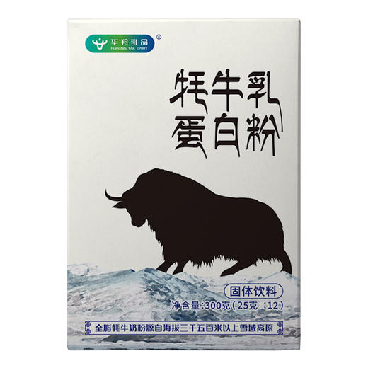 华羚牦牛乳蛋白粉300克盒装 商品图0