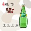 巴黎矿泉水 商品缩略图0