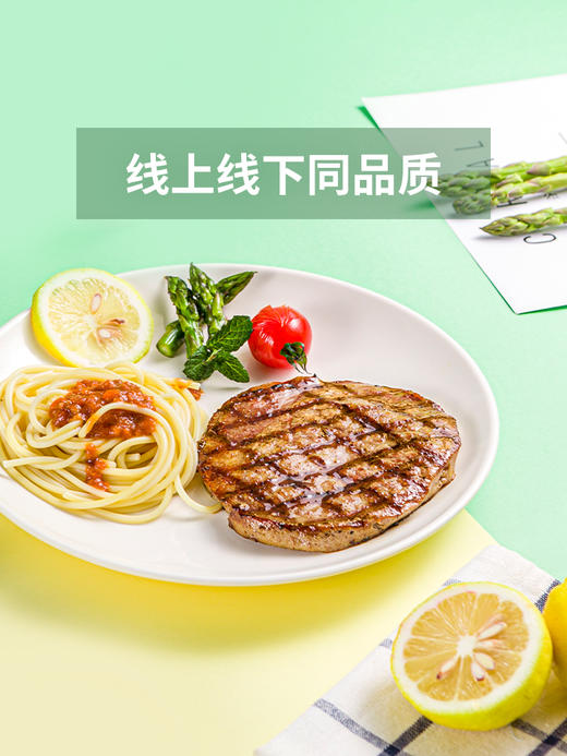小牛凯西严选进口牛排原切整切菲力眼肉西冷蔬菜汁儿童牛排 商品图0