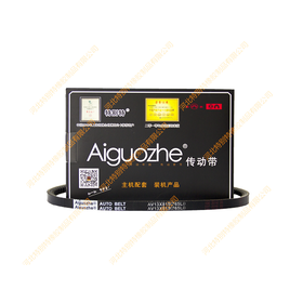爱国者13*765li(13*815la)皮带13x765li(13x815la(13765li(13815la)