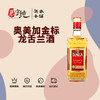 奥美加金标龙舌兰酒 商品缩略图0