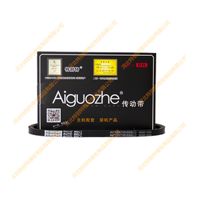 爱国者13*686li(13*735la)英寸6280皮带13x686li/13x735la/13686li(13735la)）