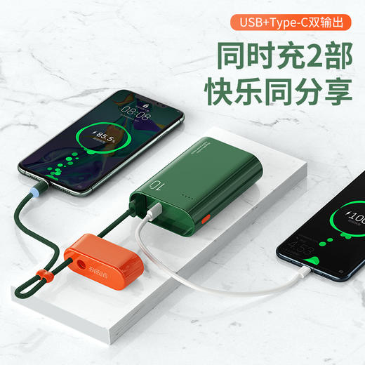 【出门充电一个就够】派派磁吸充电宝 自带线插头三合一 磁吸移动电源 商品图7